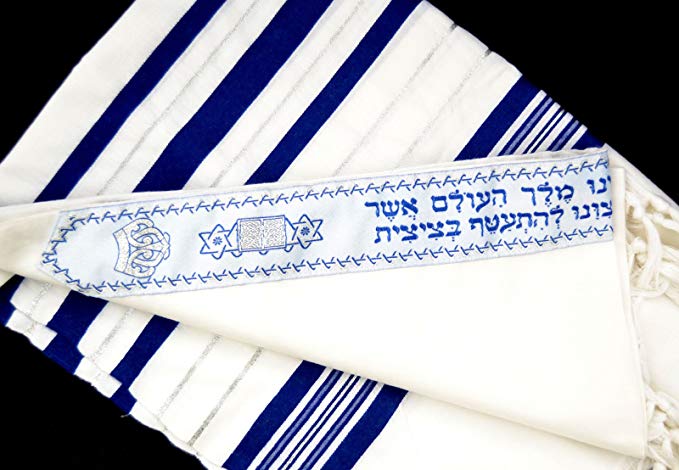 Kosher Tallit Prayer Shawl 100% Wool 43x63